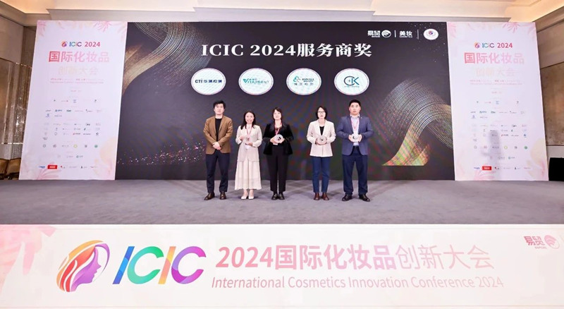 CTI尊龙凯时人生就是搏荣获ICIC 2024 AWARDS服务商奖，位列榜单首位！